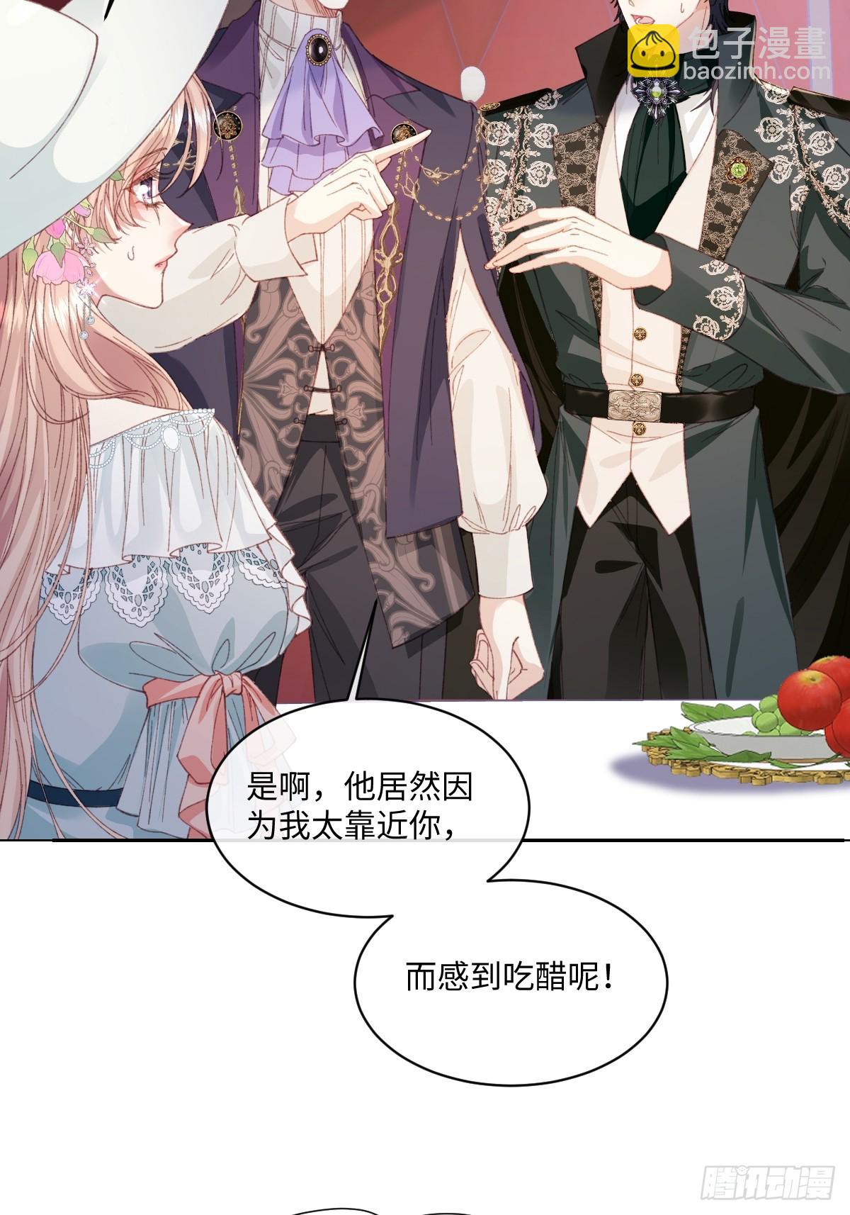 23 他竟然敢(1/2)-第25话