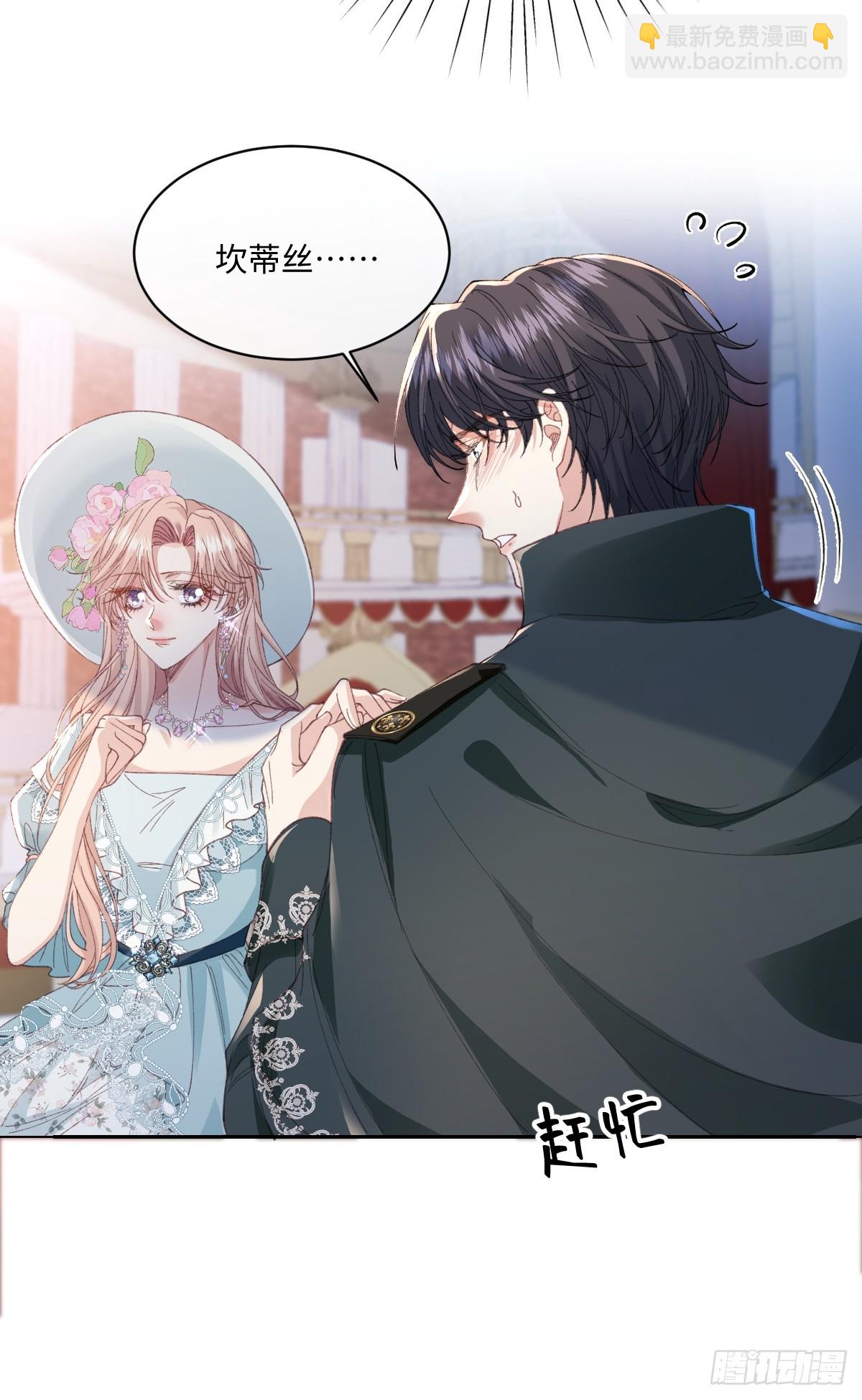 23 他竟然敢(1/2)-第25话