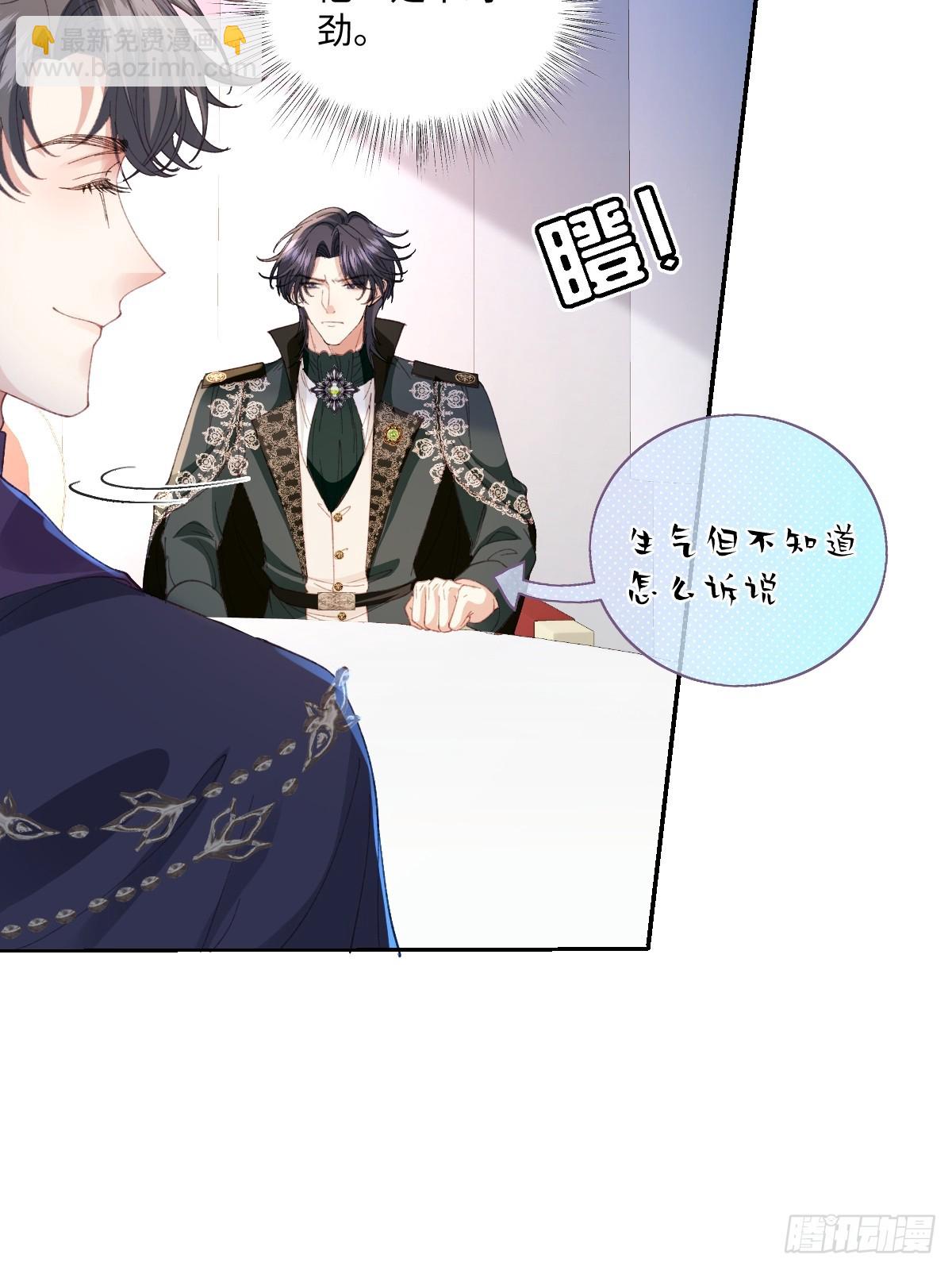 23 他竟然敢(1/2)-第25话