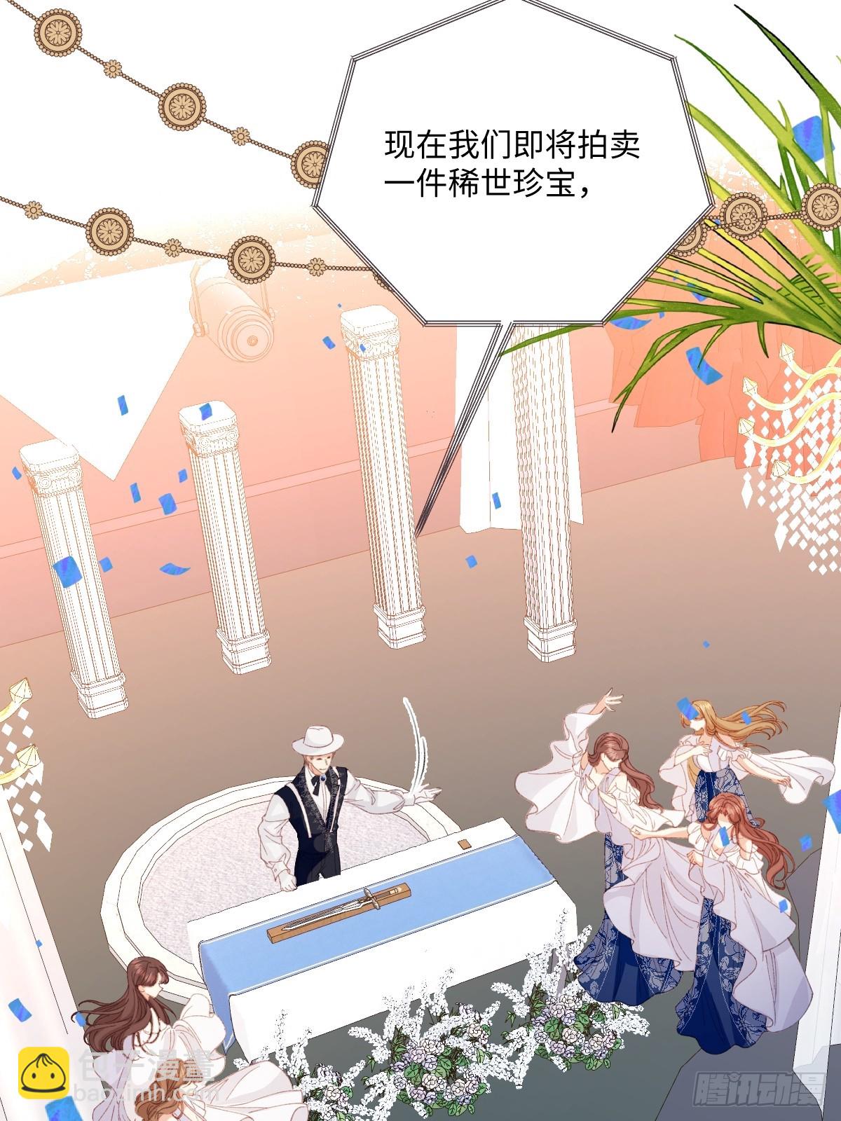 23 他竟然敢(1/2)-第25话