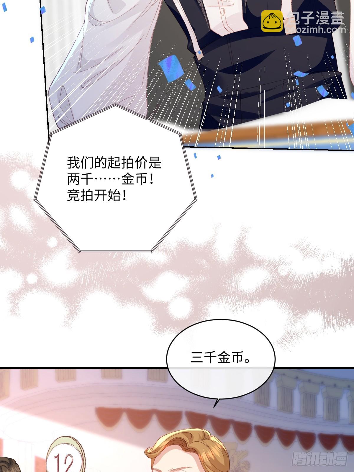 23 他竟然敢(1/2)-第25话