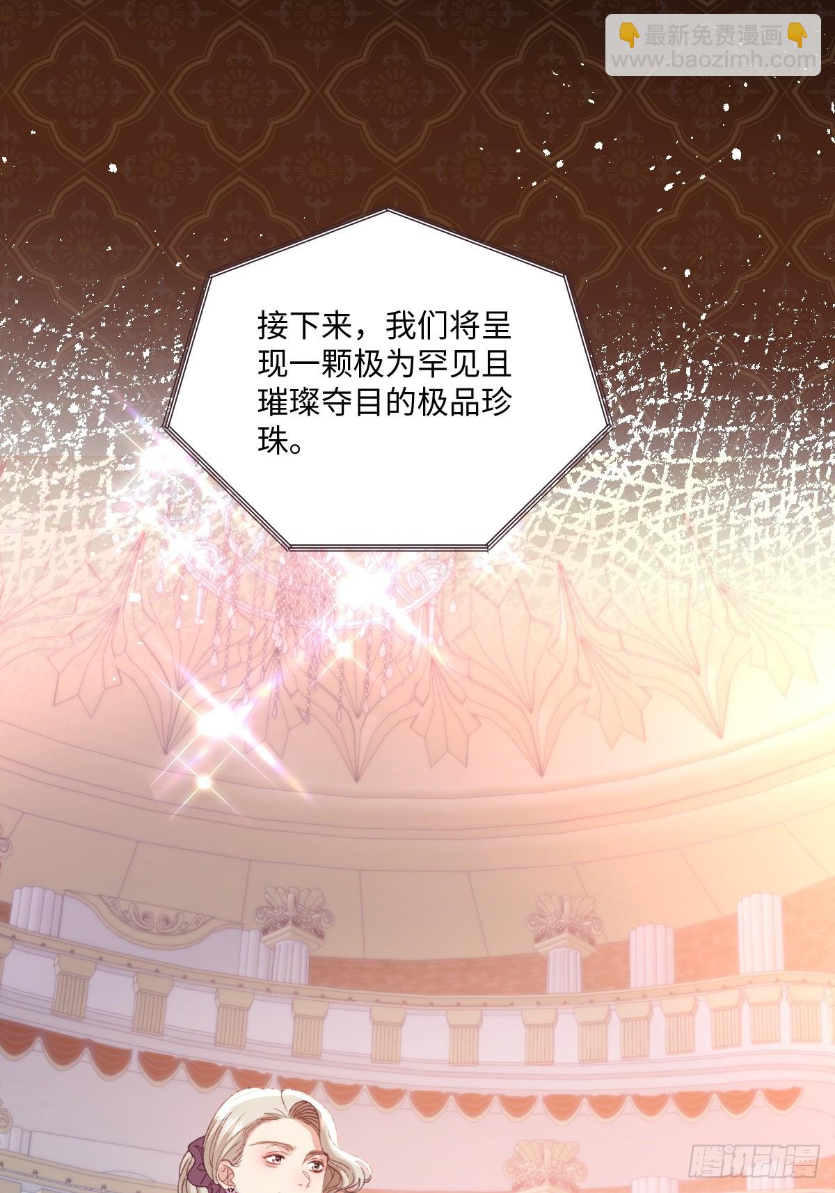 23 他竟然敢(1/2)-第25话