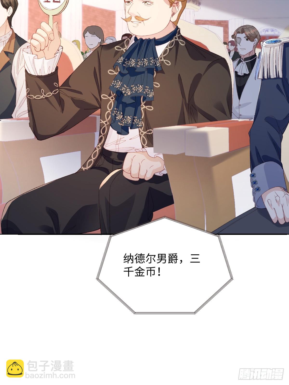 23 他竟然敢(1/2)-第25话