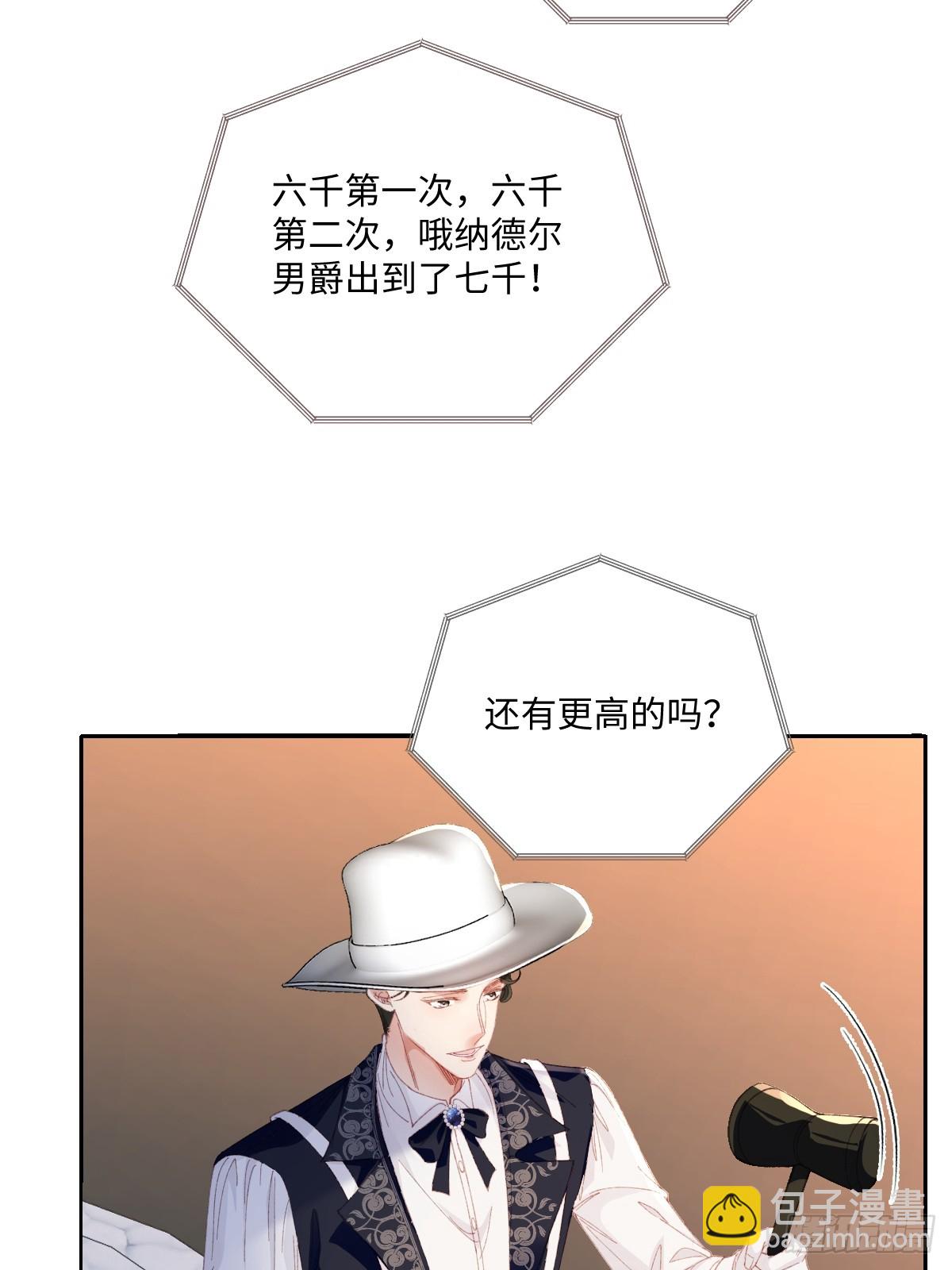 23 他竟然敢(1/2)-第25话