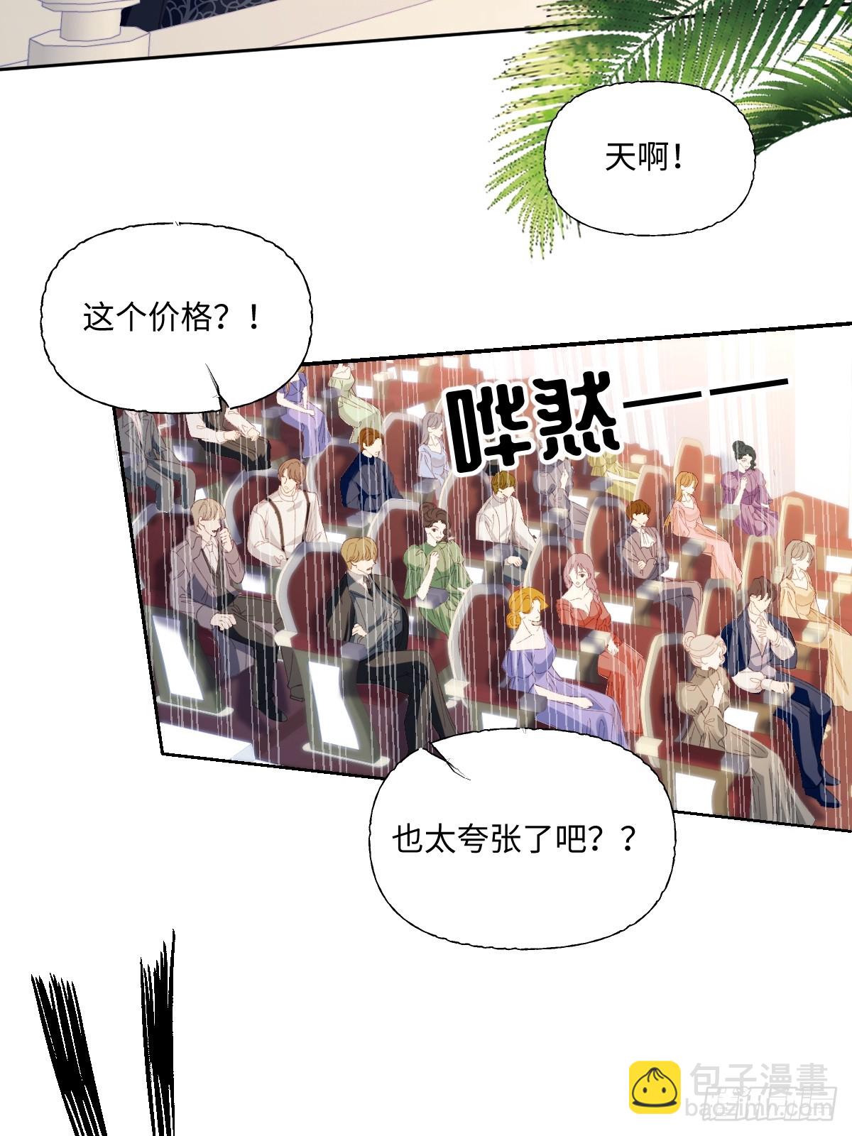 23 他竟然敢(1/2)-第25话