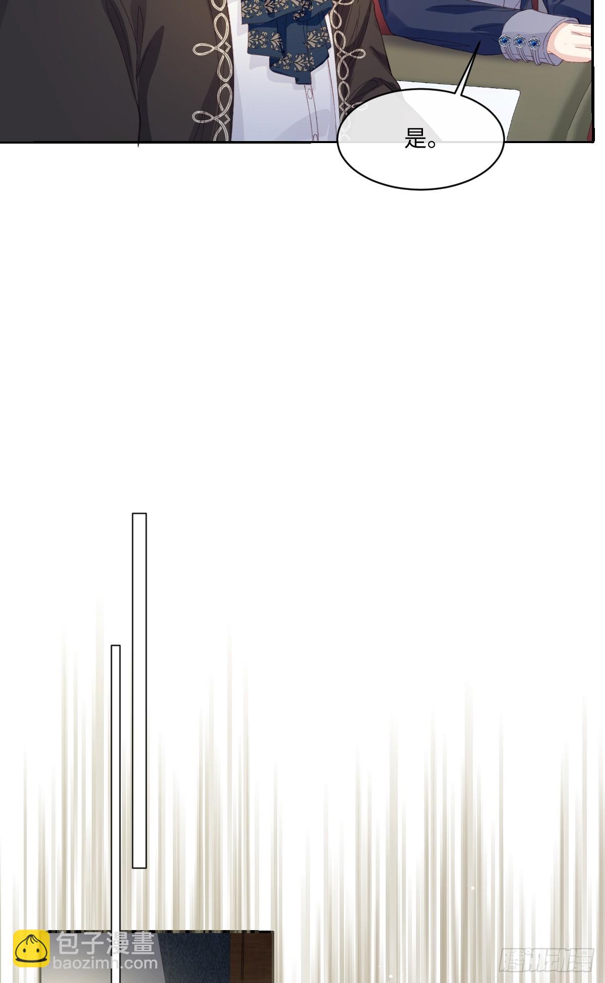 23 他竟然敢(1/2)-第25话