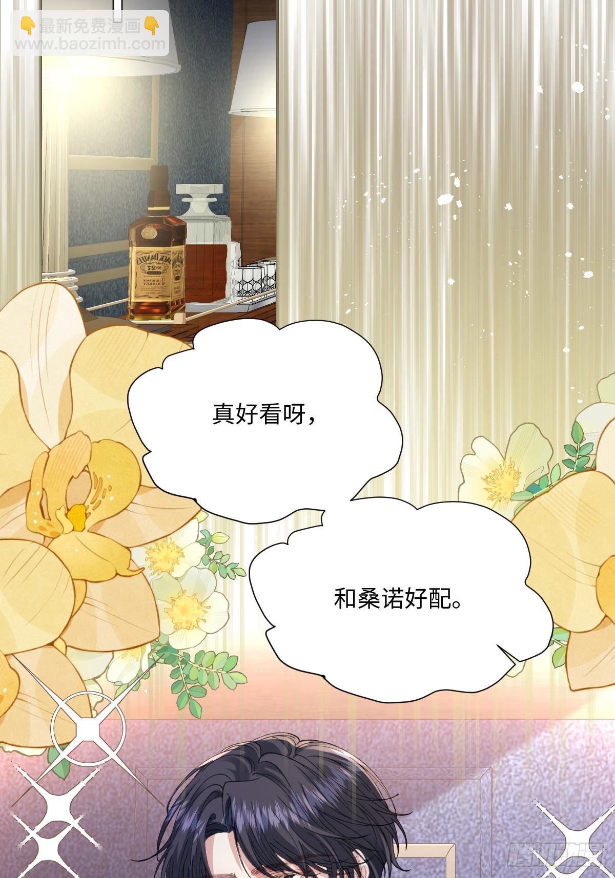 23 他竟然敢(1/2)-第25话