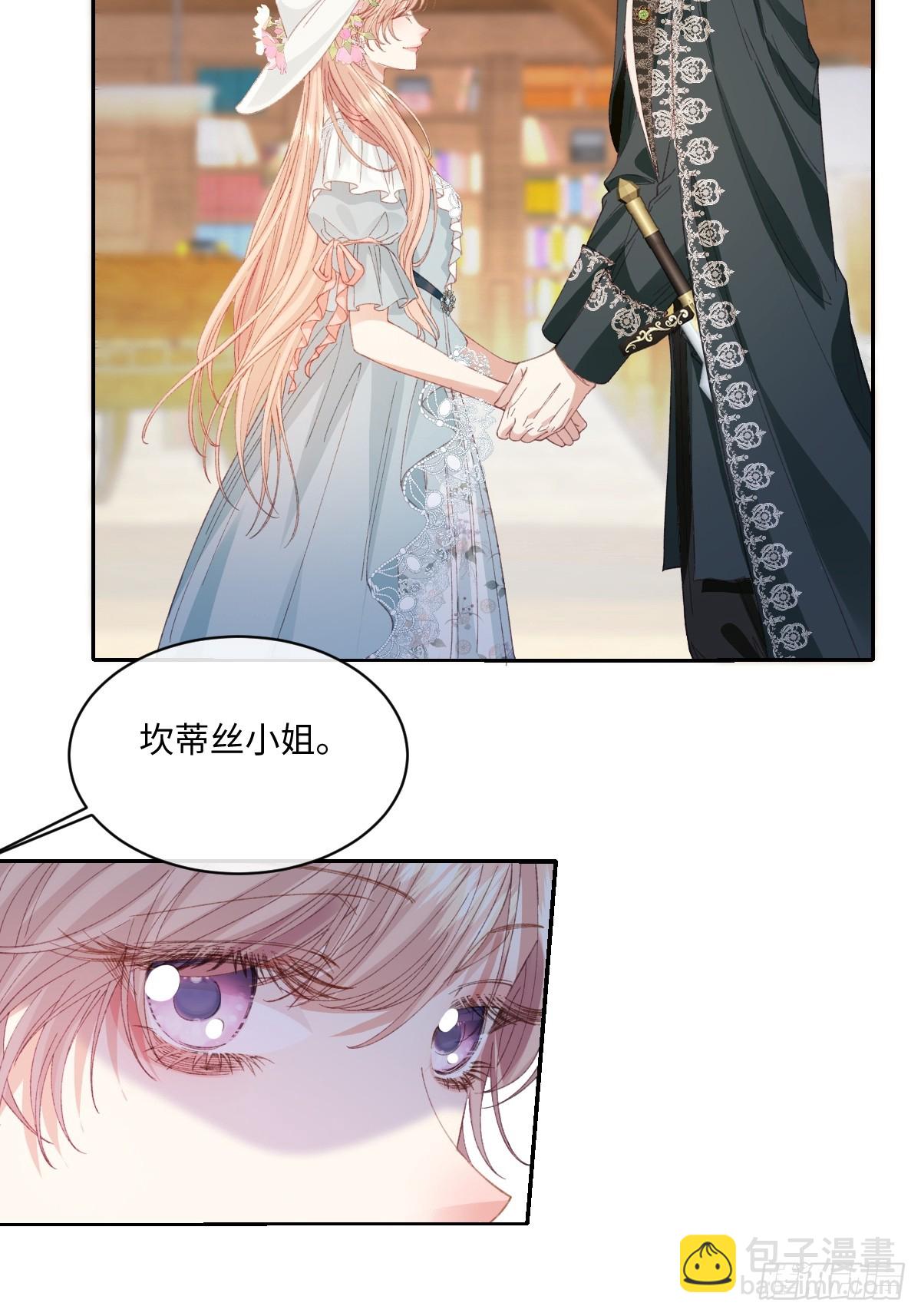 23 他竟然敢(1/2)-第25话