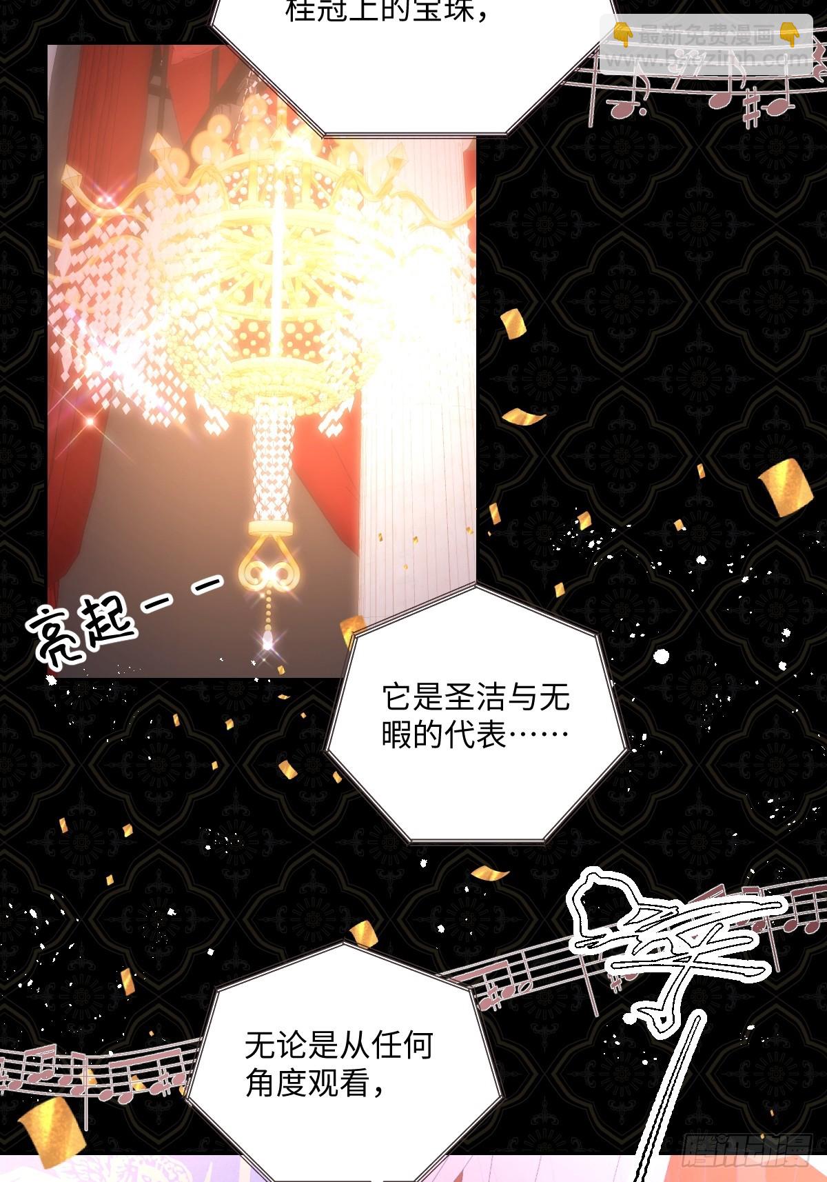 23 他竟然敢(1/2)-第25话