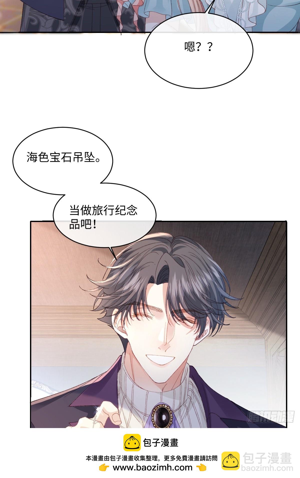 23 他竟然敢(1/2)-第25话