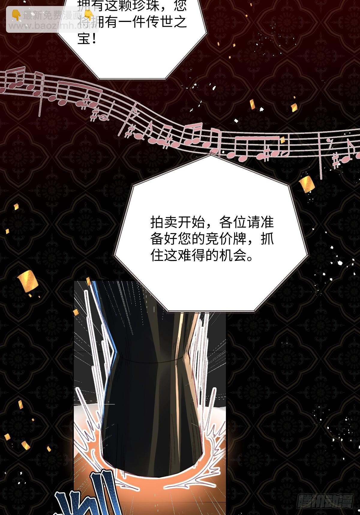 23 他竟然敢(1/2)-第25话