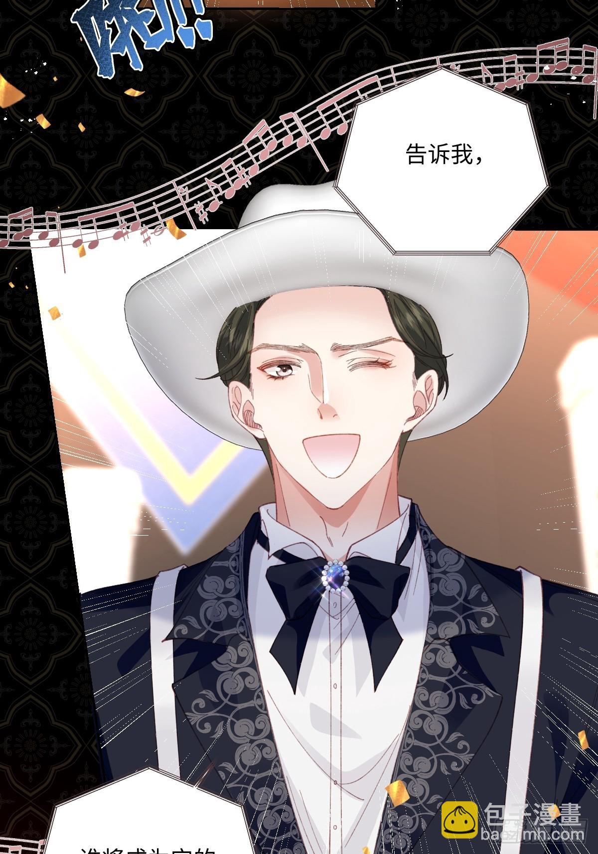 23 他竟然敢(1/2)-第25话