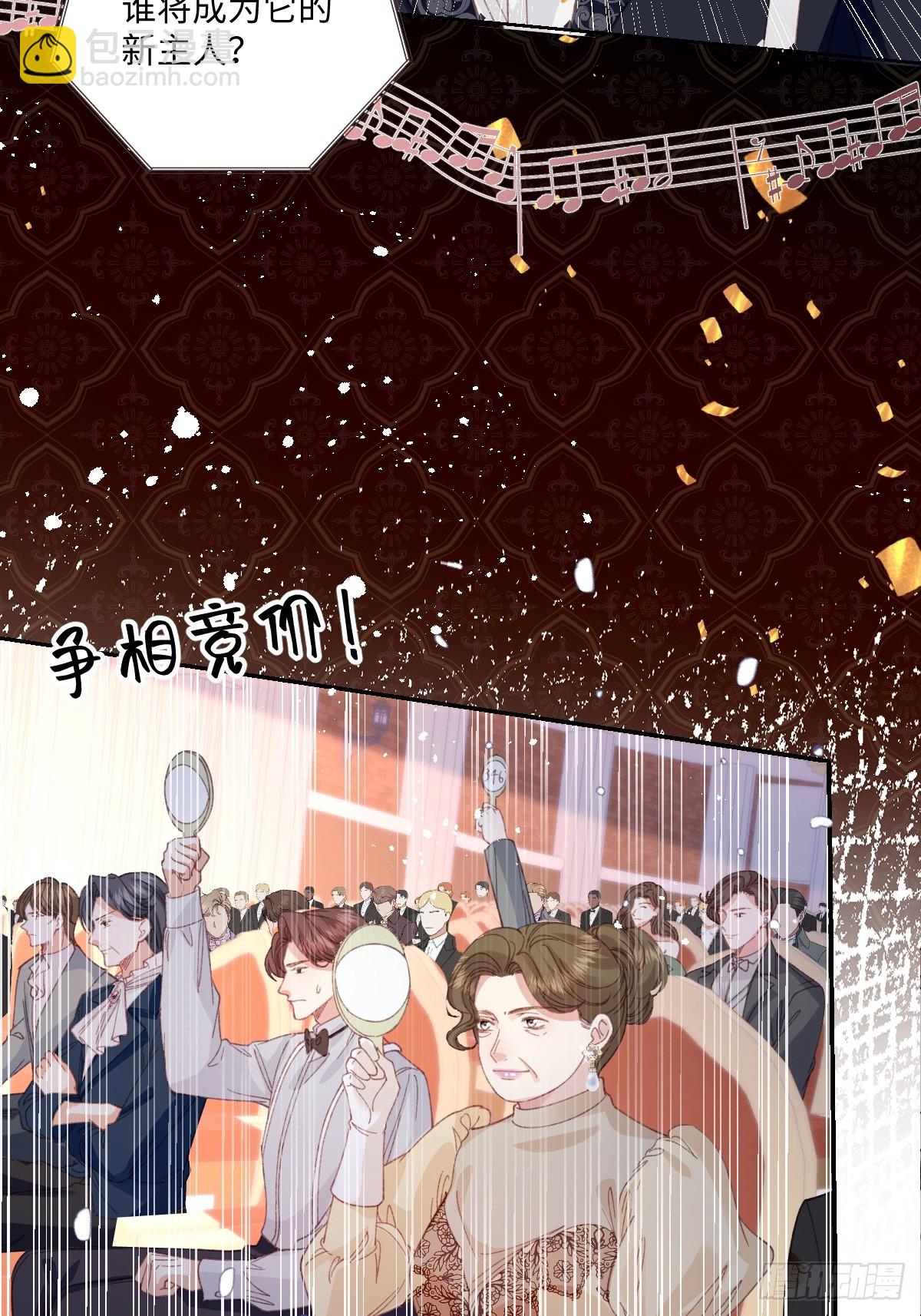 23 他竟然敢(1/2)-第25话