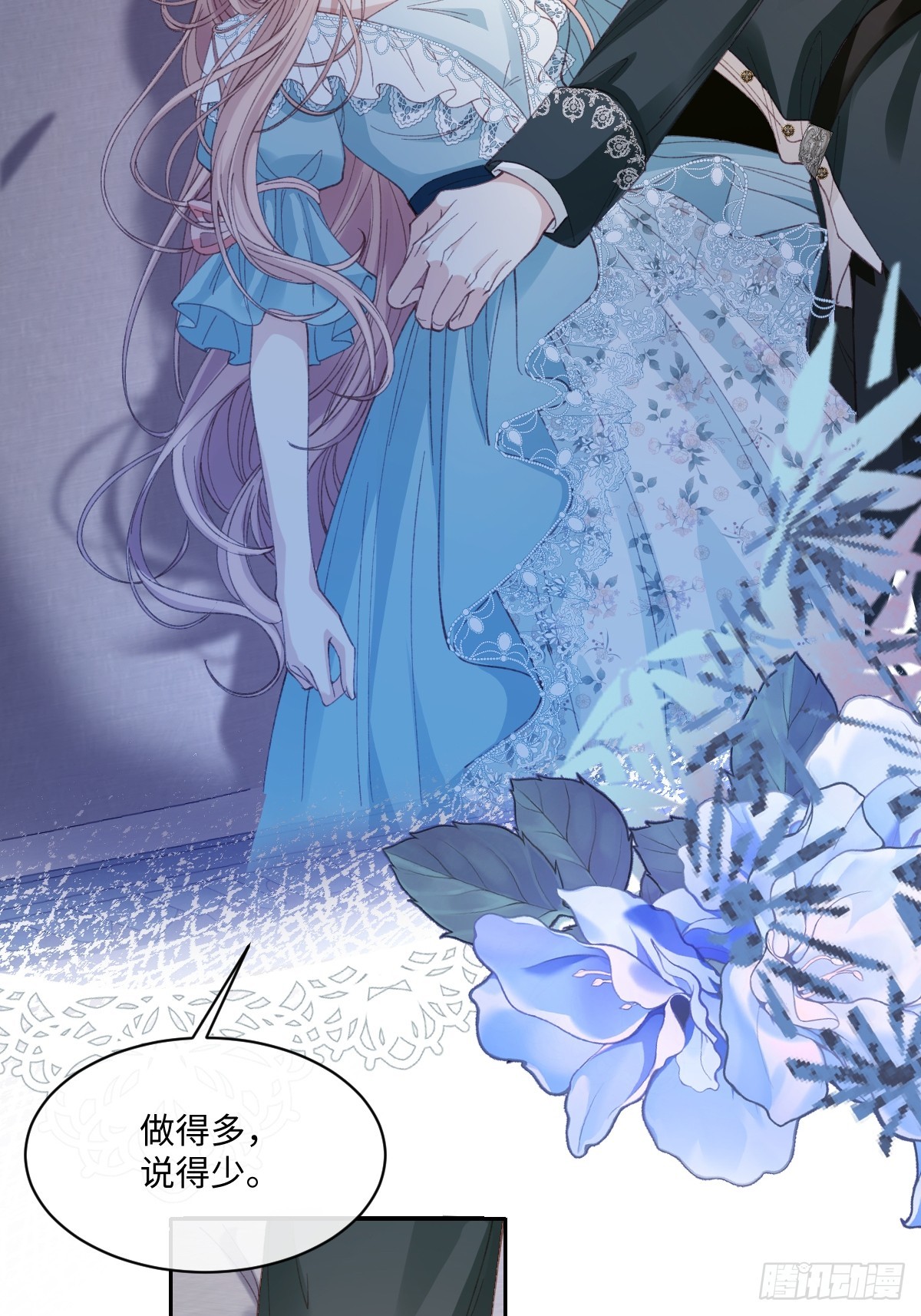 虐文女主覺醒後 - 25 我要更加小心(1/2) - 3