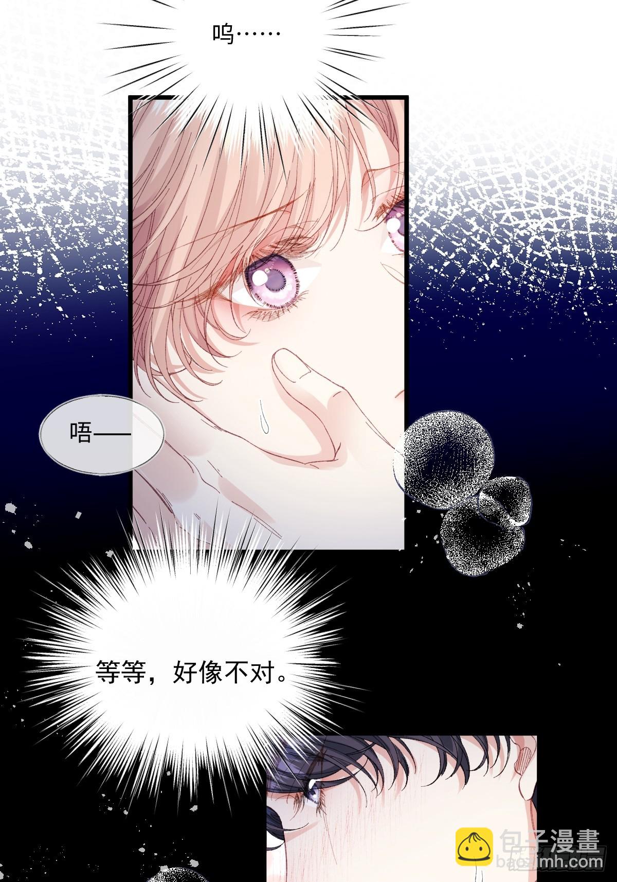 虐文女主覺醒後 - 25 我要更加小心(1/2) - 5