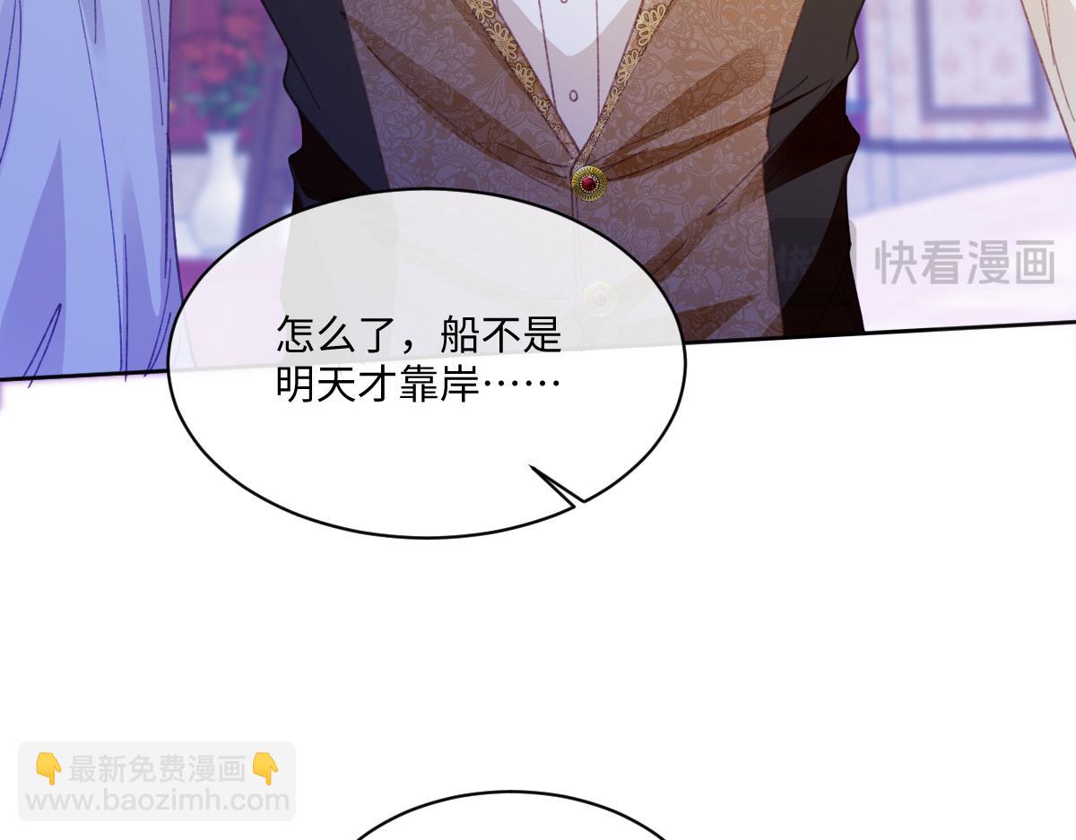 27  雨夜(1/3)-第29话