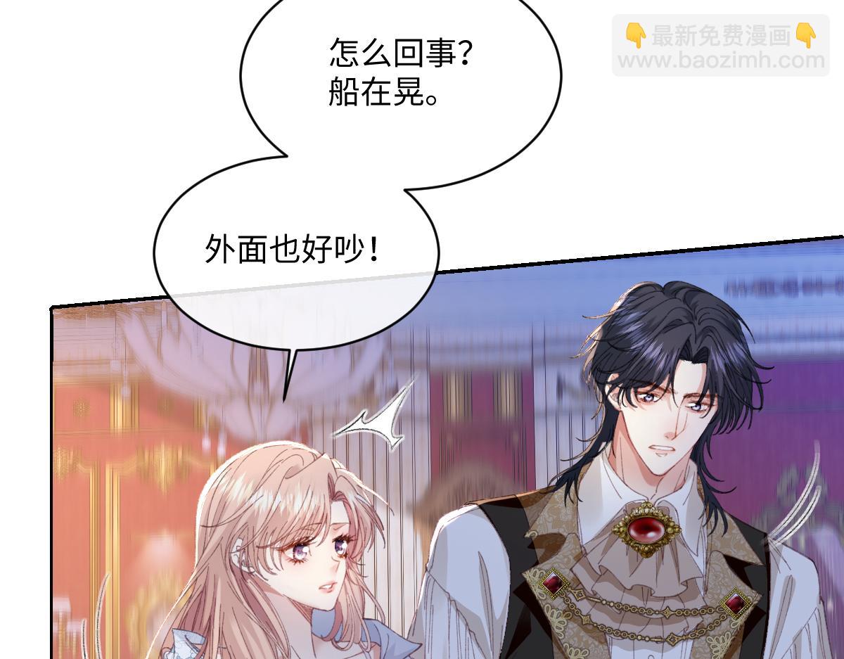 27  雨夜(1/3)-第29话