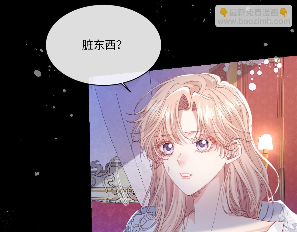 27  雨夜(1/3)-第29话