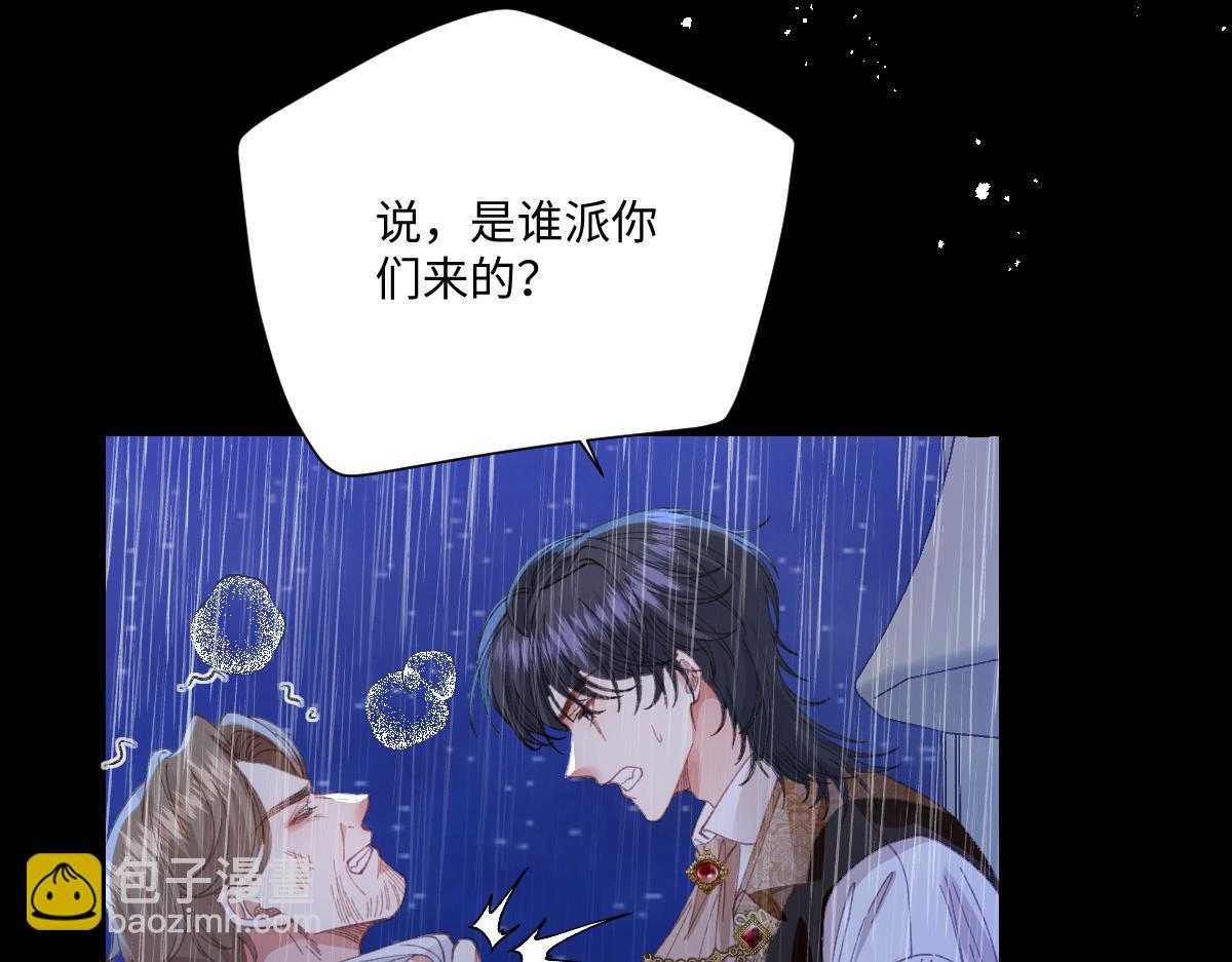 27  雨夜(1/3)-第29话