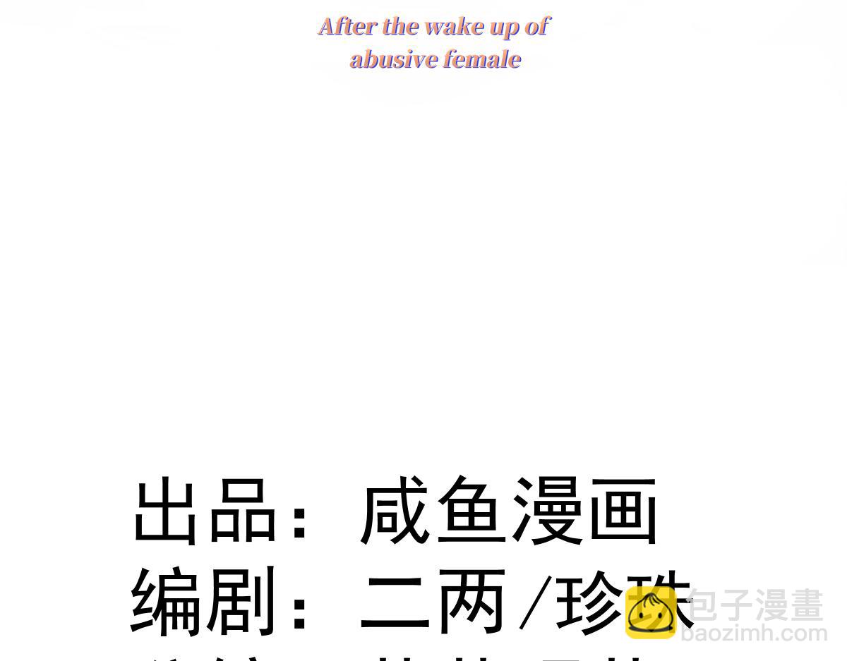 27  雨夜(1/3)-第29话