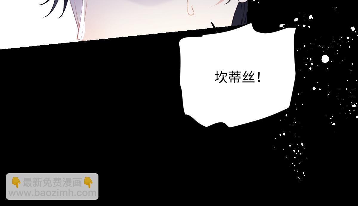 27  雨夜(1/3)-第29话