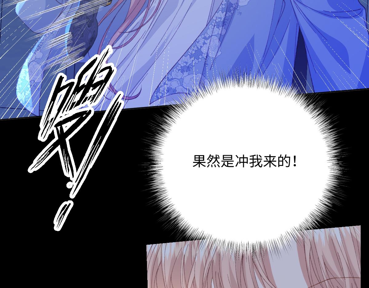 27  雨夜(1/3)-第29话