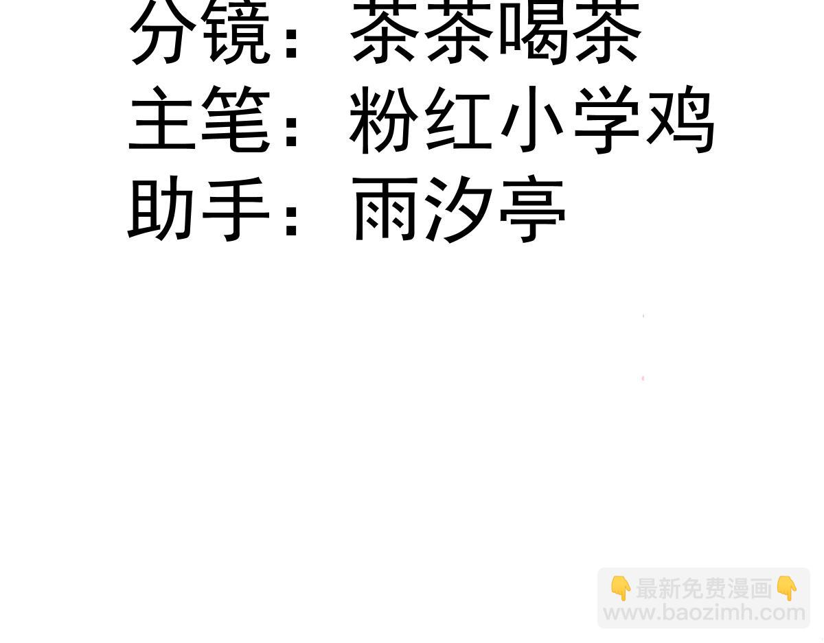 27  雨夜(1/3)-第29话