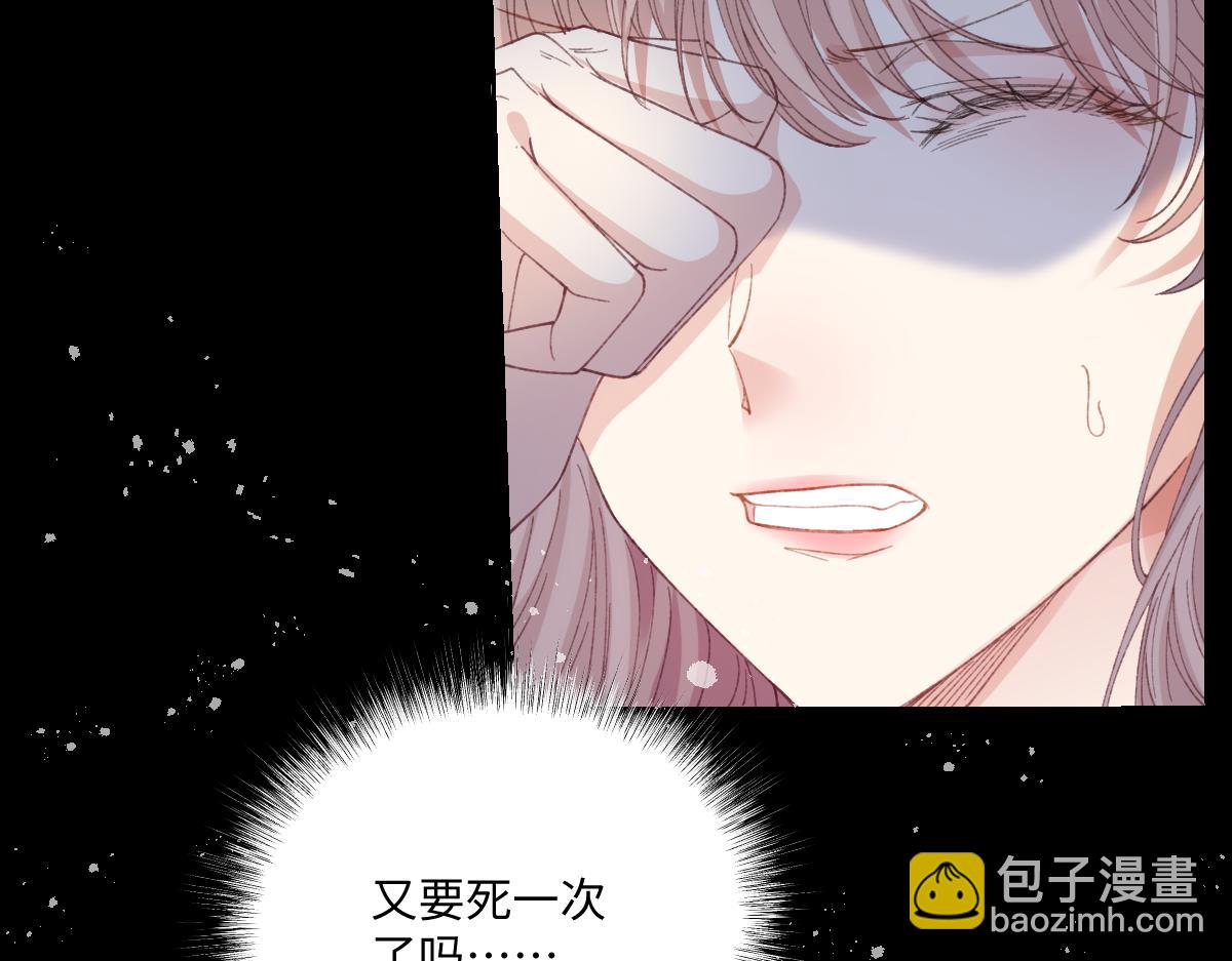 27  雨夜(1/3)-第29话