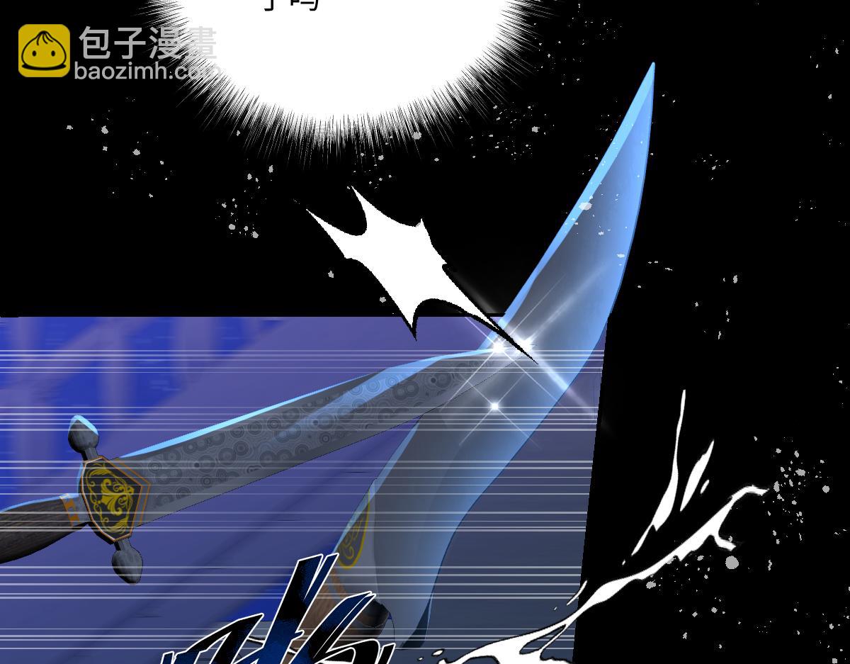 27  雨夜(1/3)-第29话