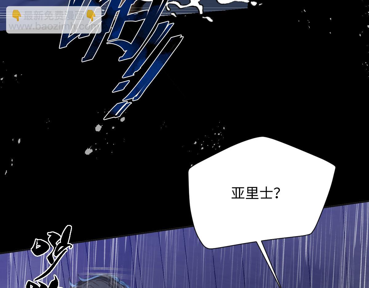 27  雨夜(1/3)-第29话