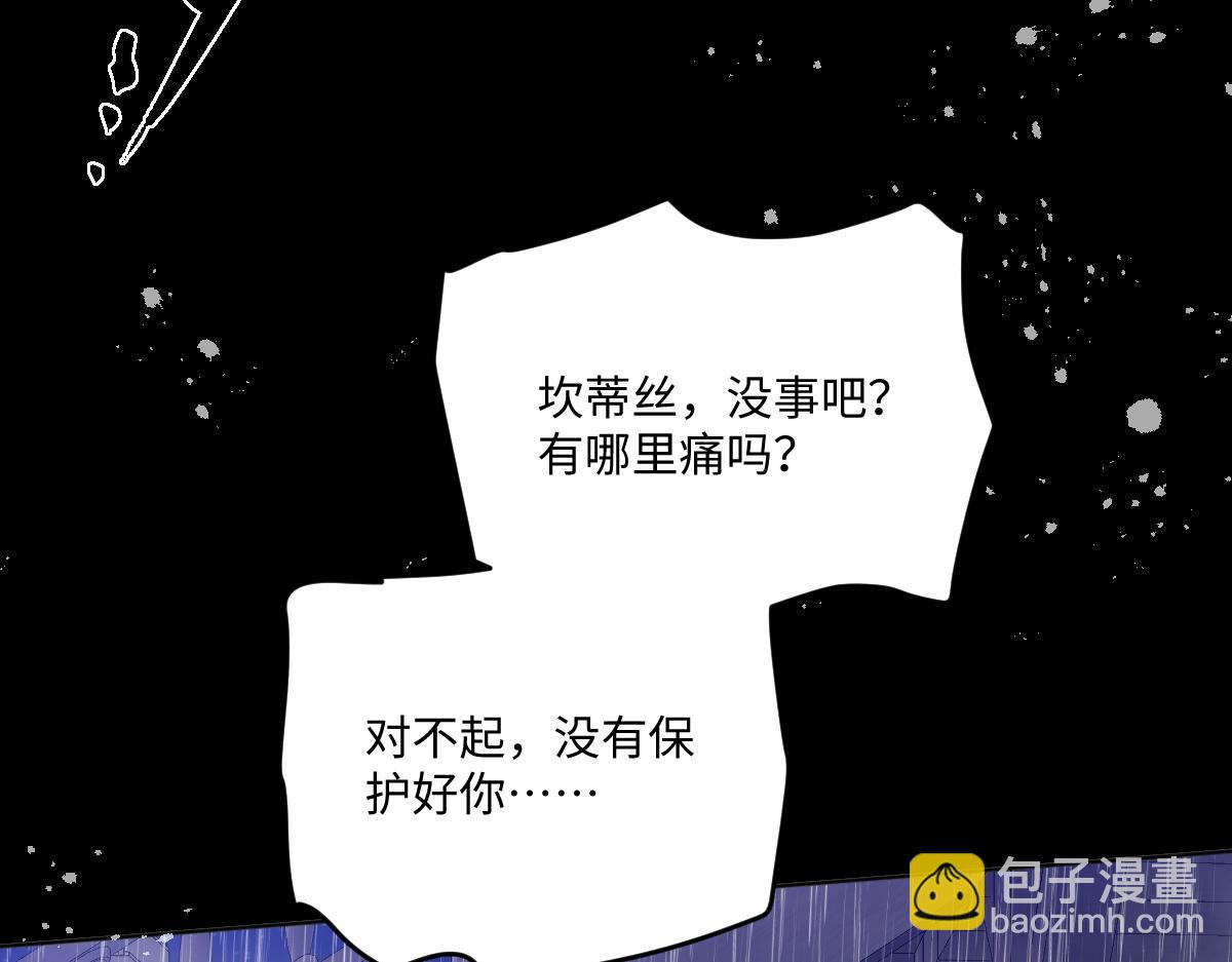 27  雨夜(1/3)-第29话