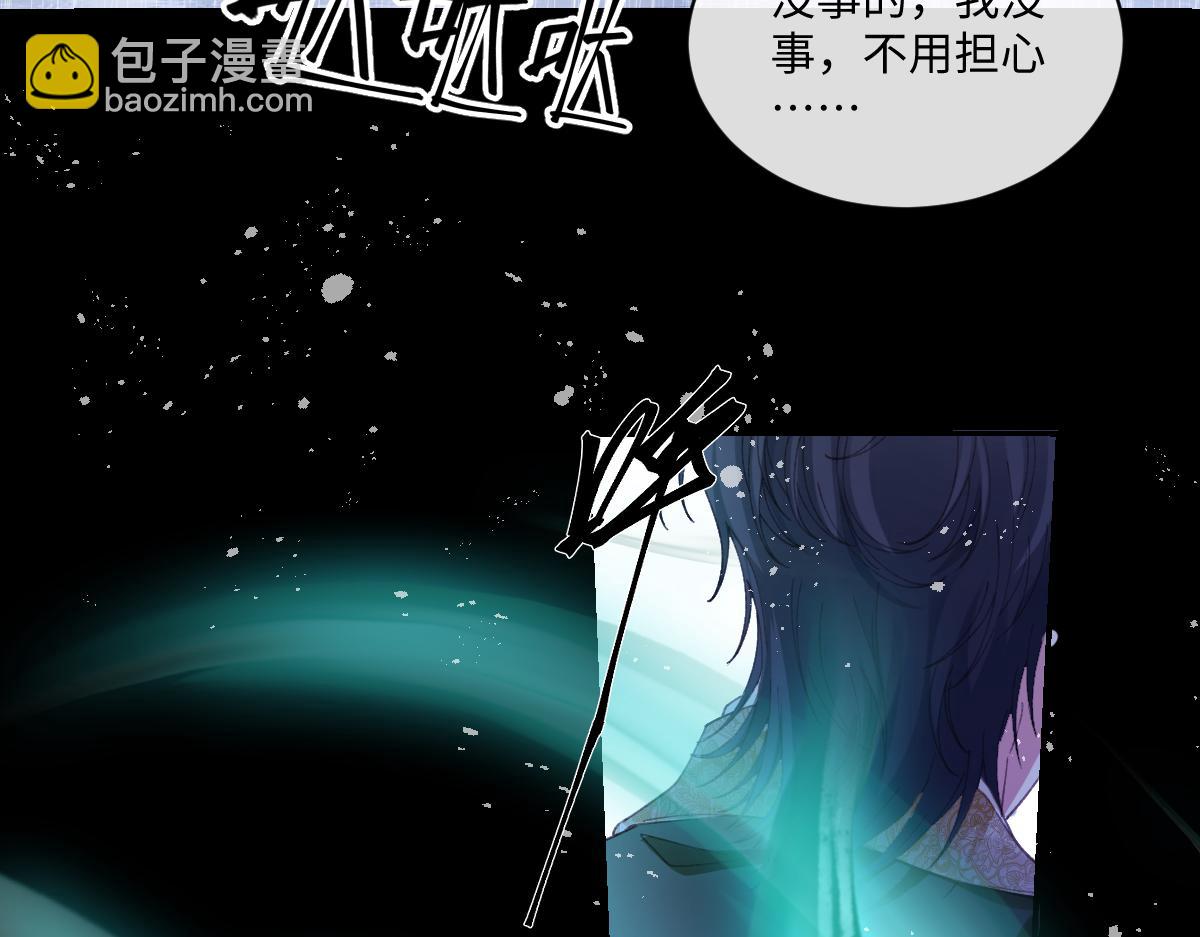 27  雨夜(1/3)-第29话