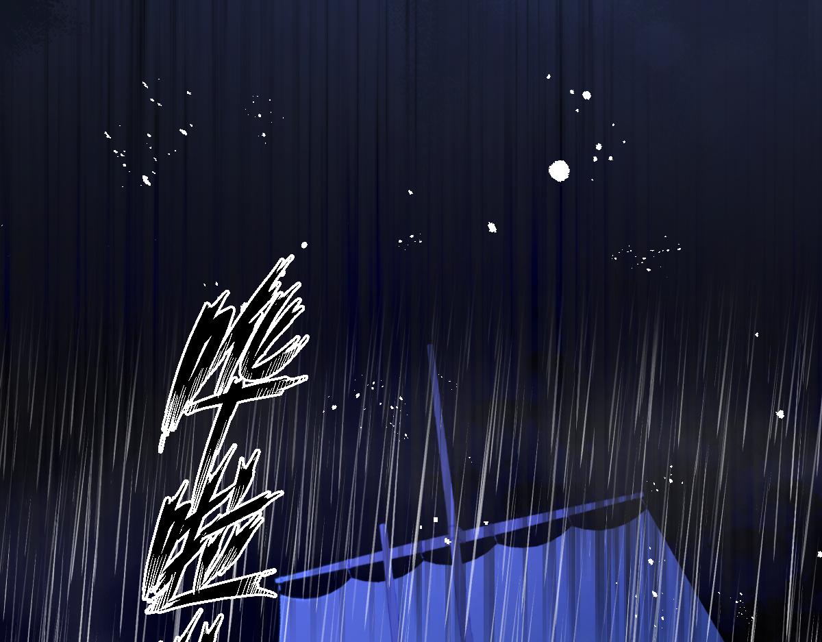 27  雨夜(1/3)-第29话