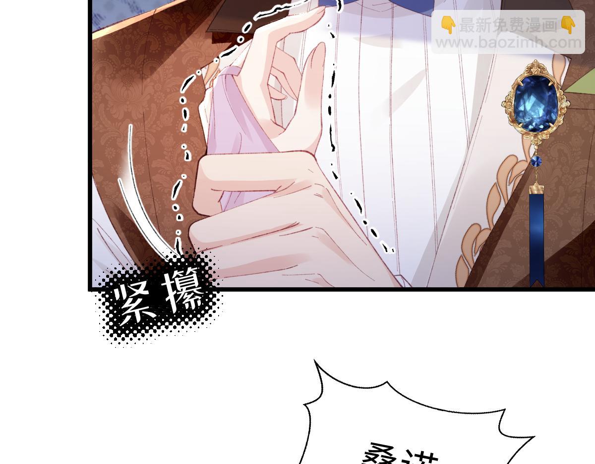 02 结婚对象(1/3)-第3话