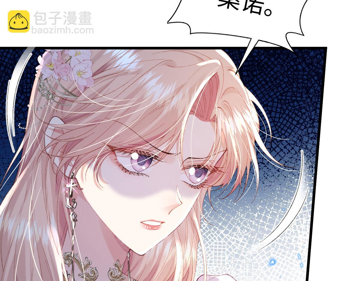 02 结婚对象(1/3)-第3话