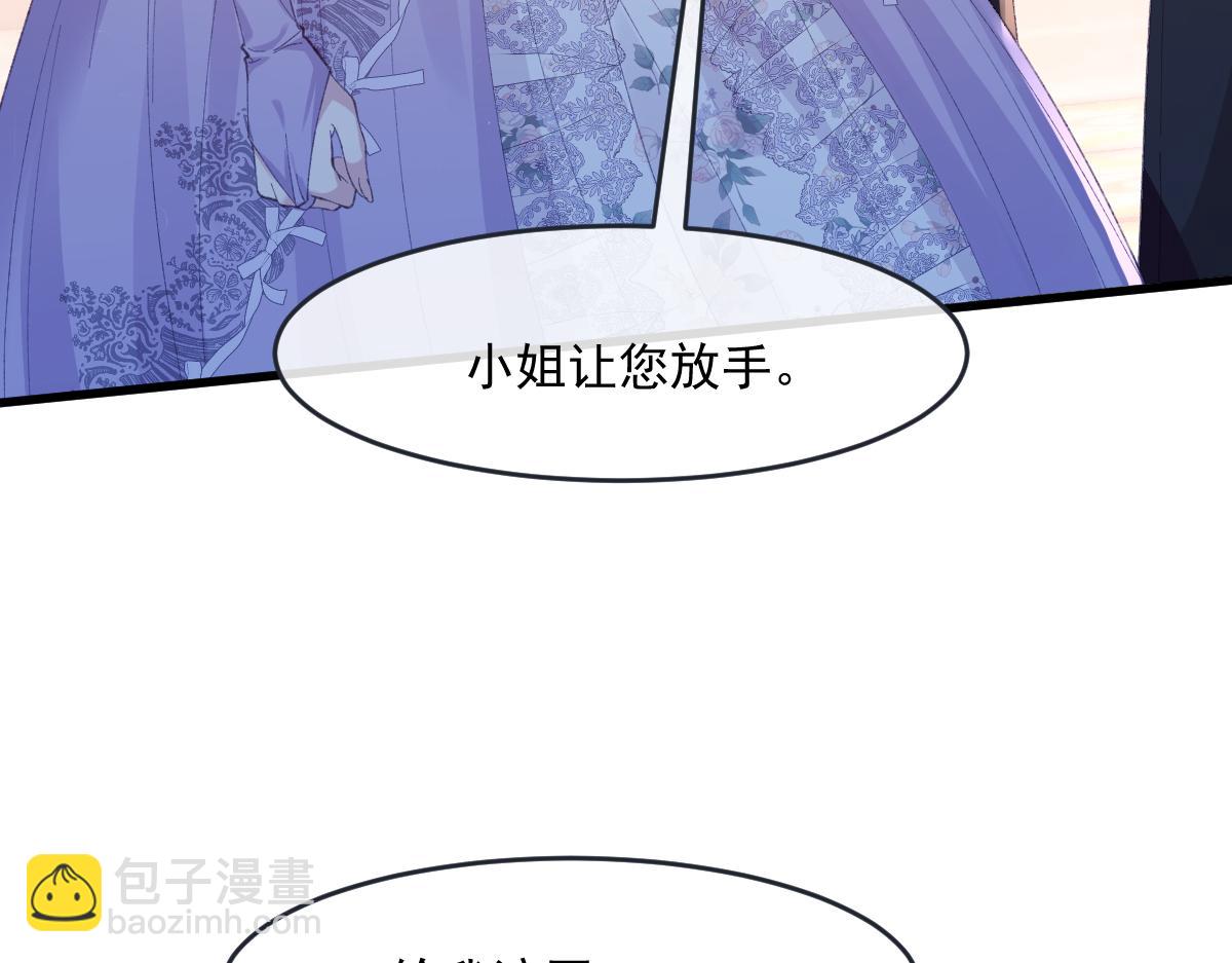 02 结婚对象(1/3)-第3话