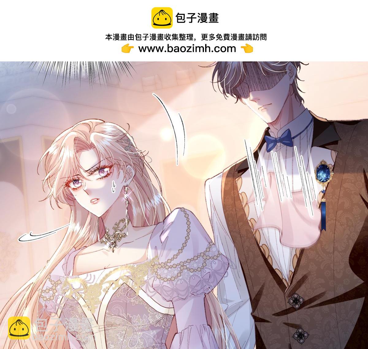 02 结婚对象(1/3)-第3话