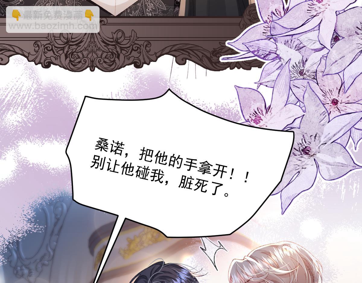 02 结婚对象(1/3)-第3话