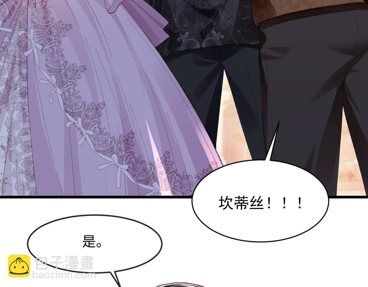 02 结婚对象(1/3)-第3话