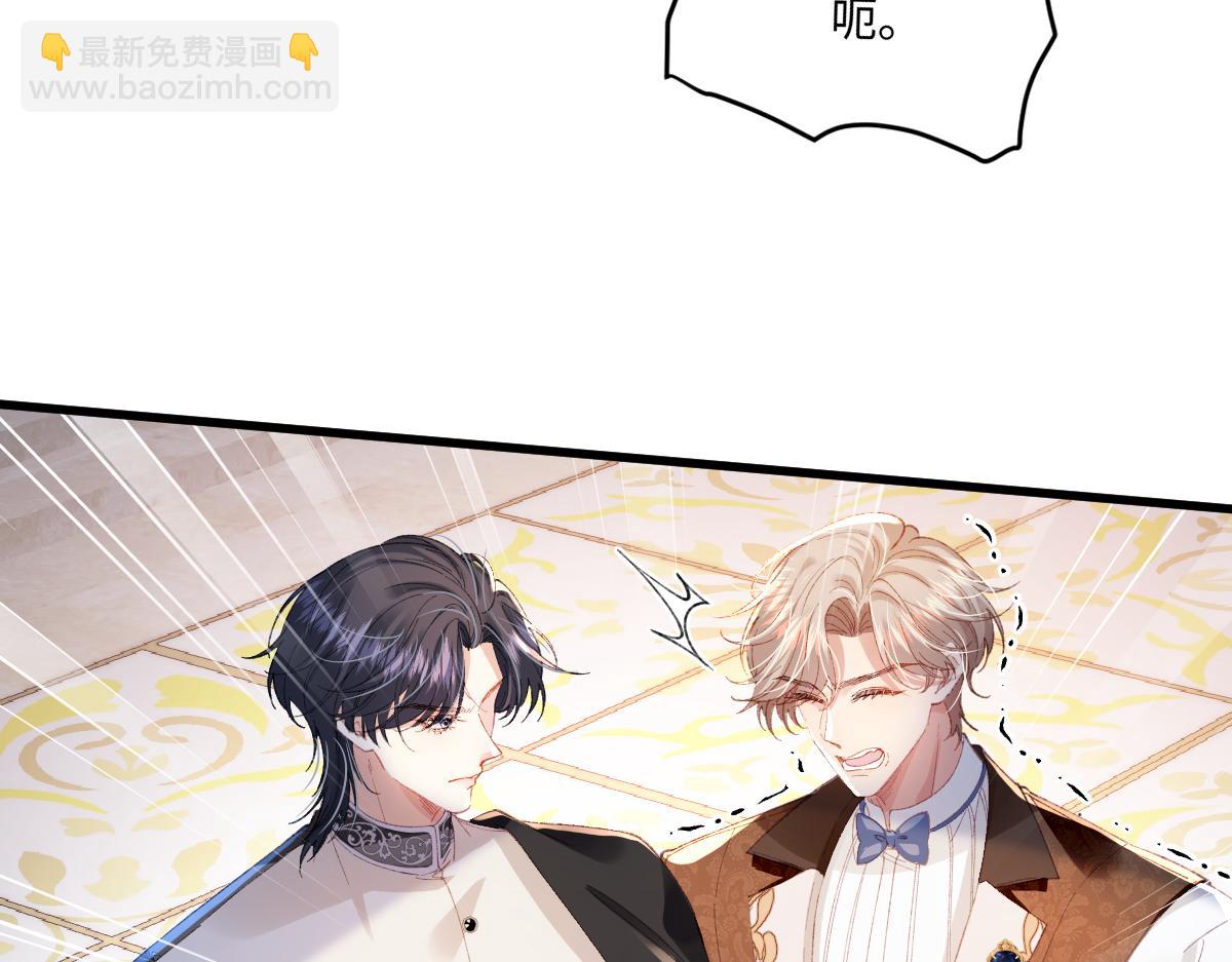 02 结婚对象(1/3)-第3话