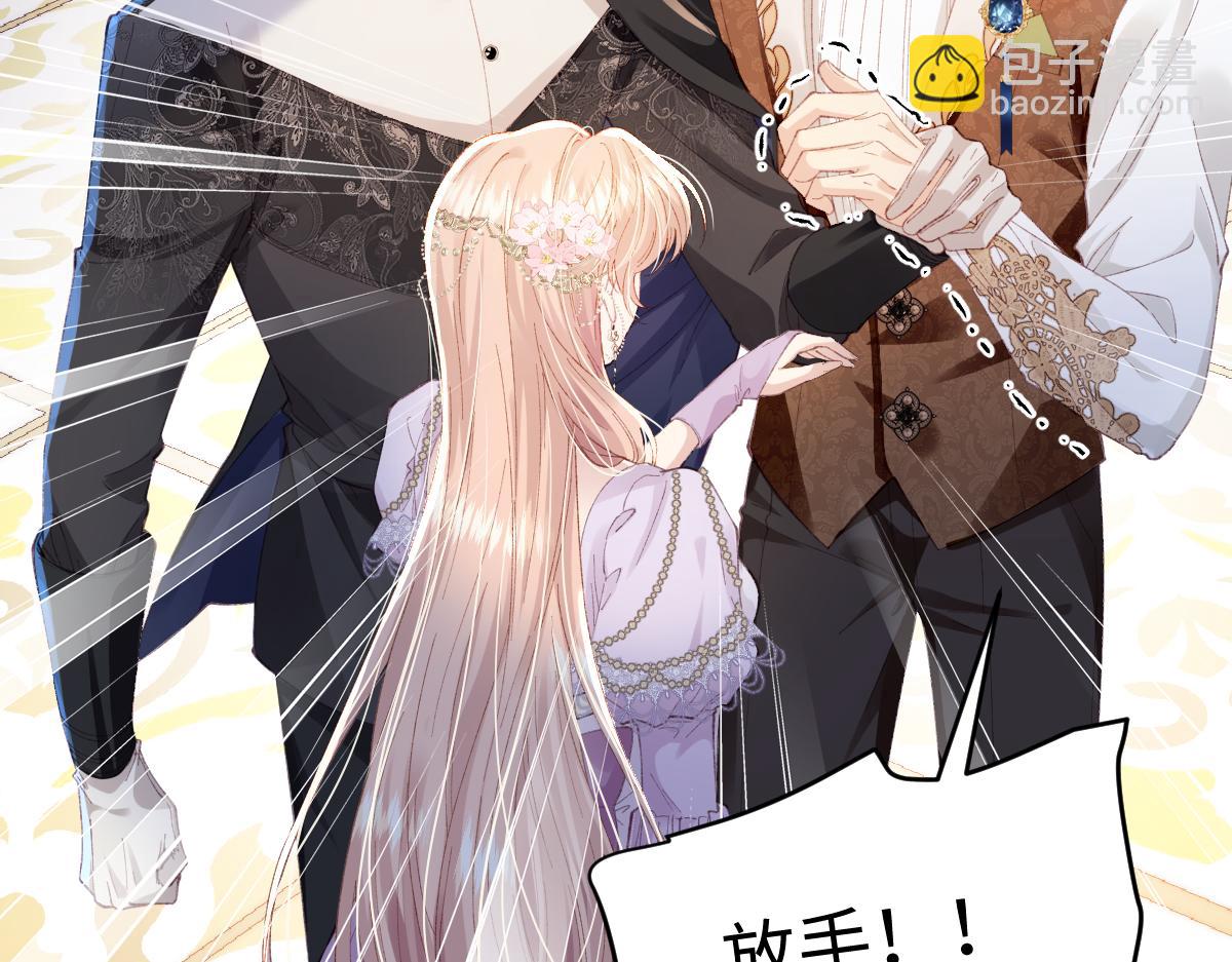 02 结婚对象(1/3)-第3话