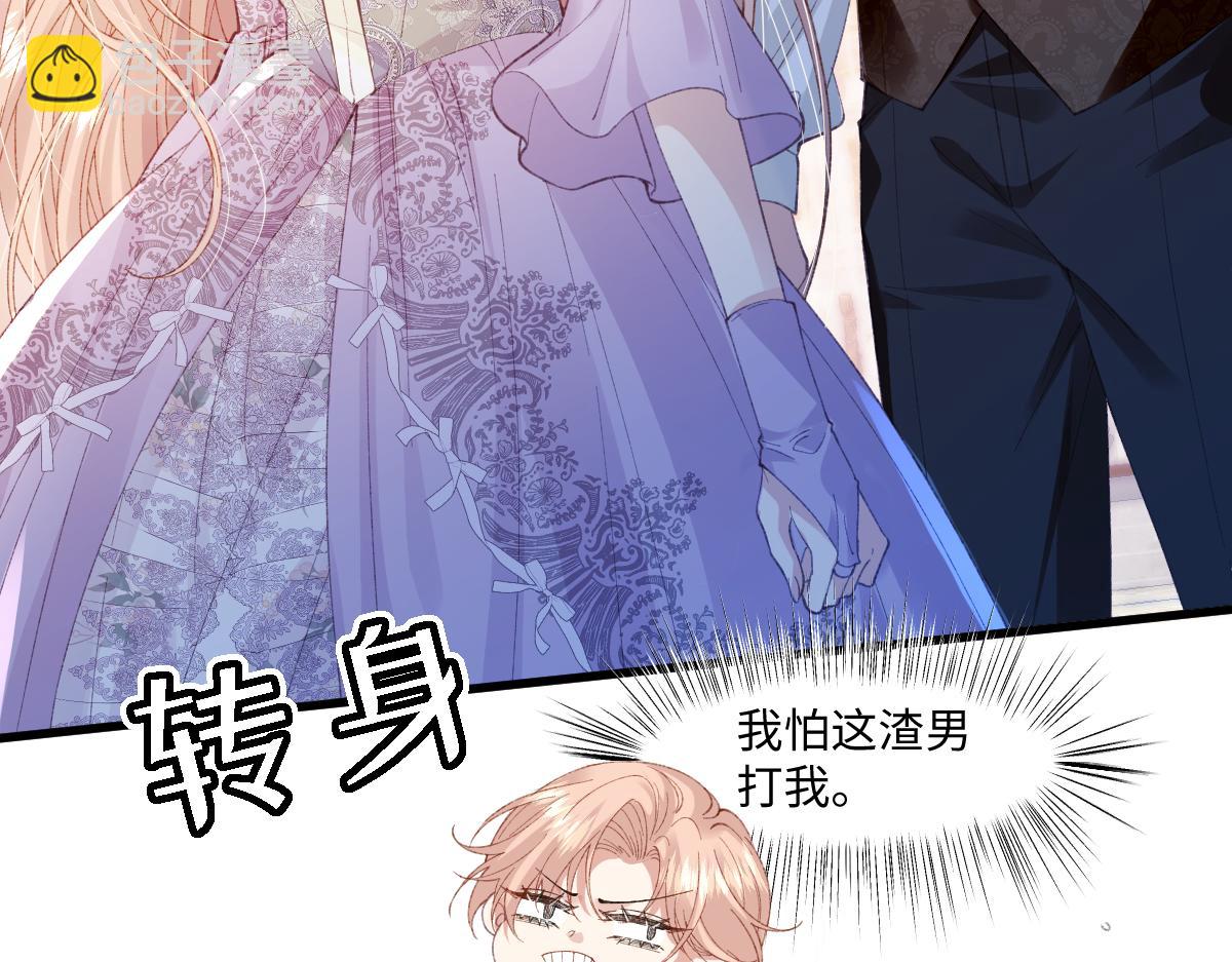 02 结婚对象(1/3)-第3话