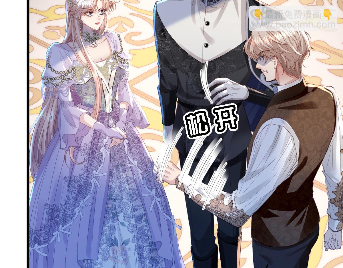 02 结婚对象(1/3)-第3话