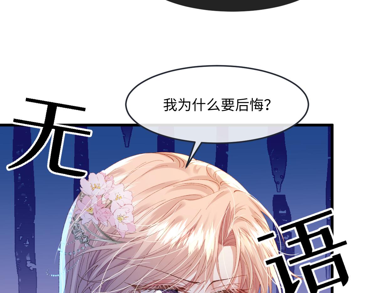 02 结婚对象(1/3)-第3话