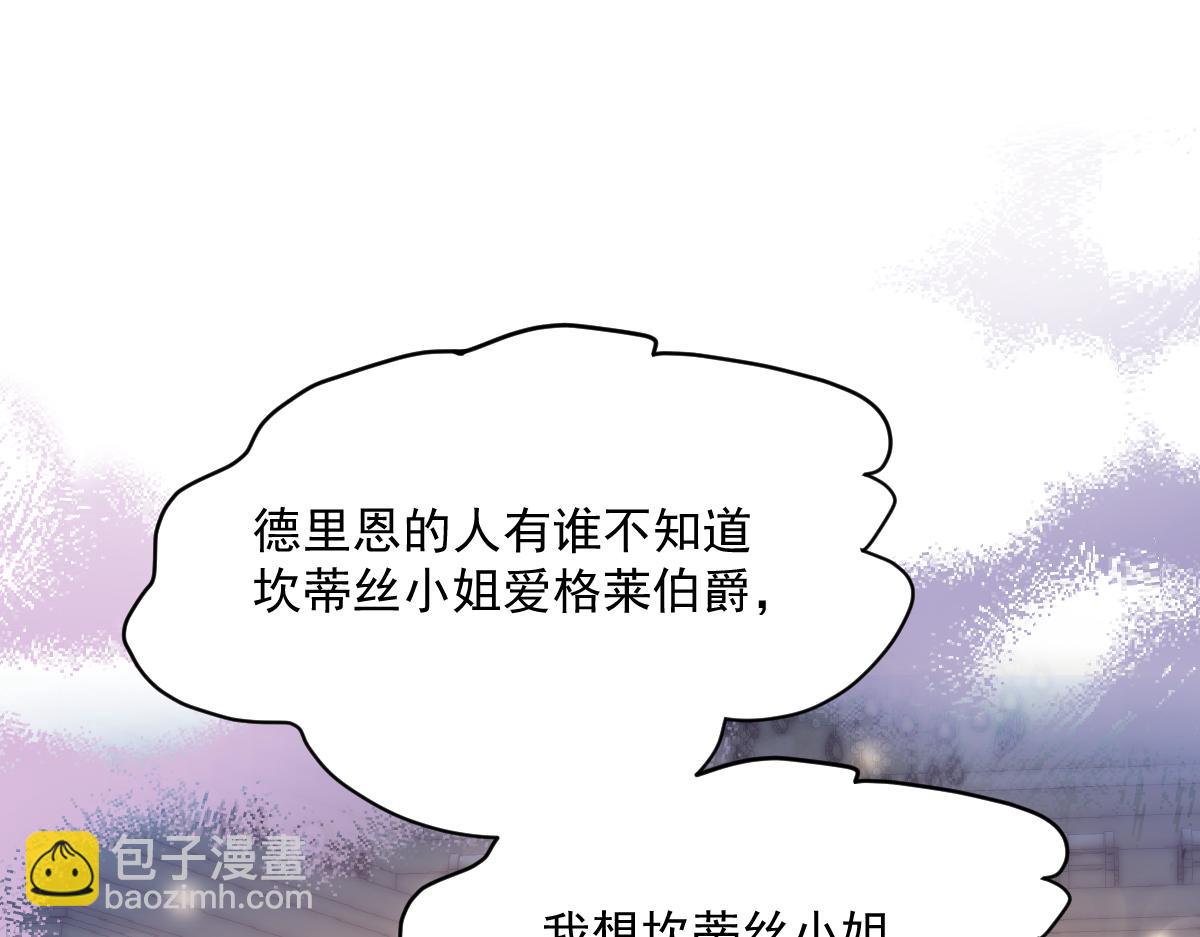 02 结婚对象(1/3)-第3话