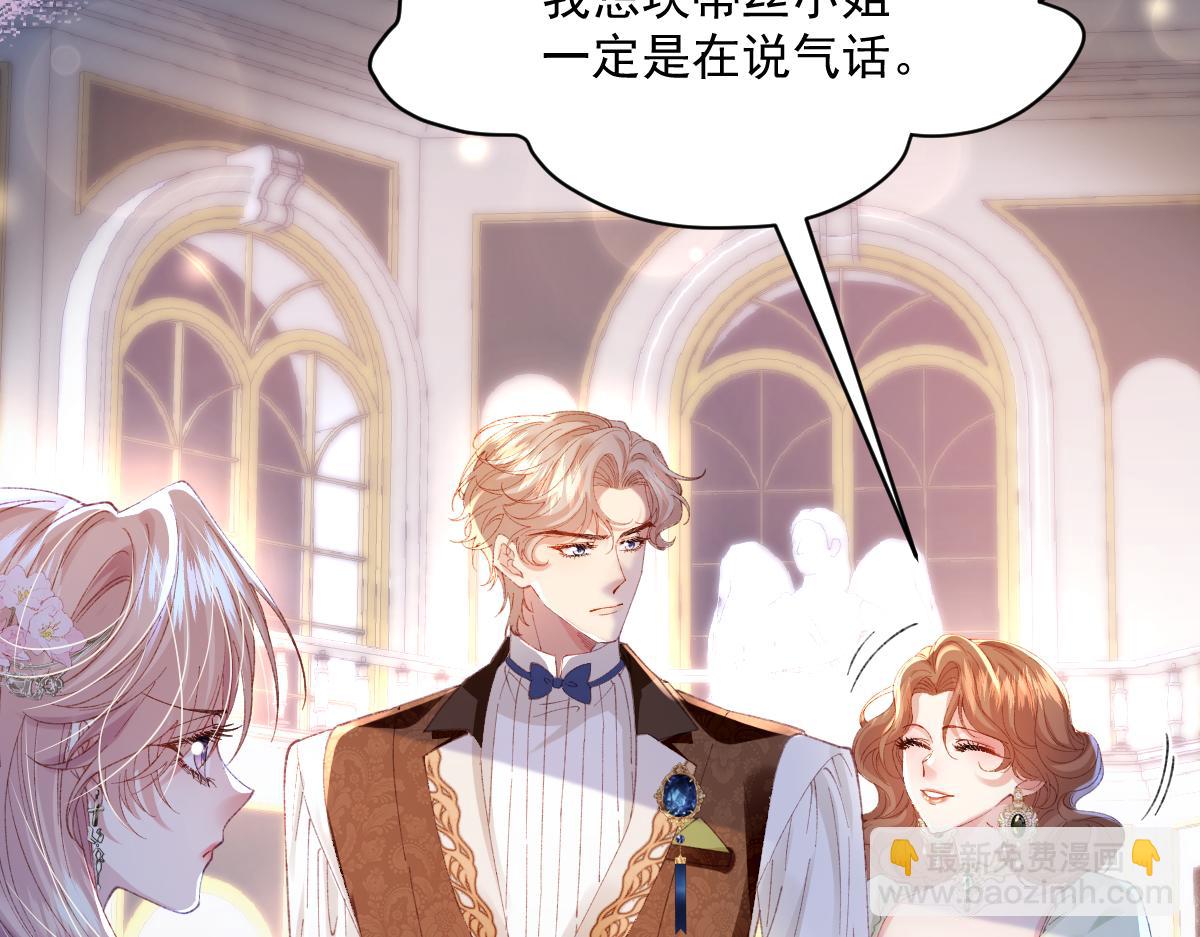 02 结婚对象(1/3)-第3话