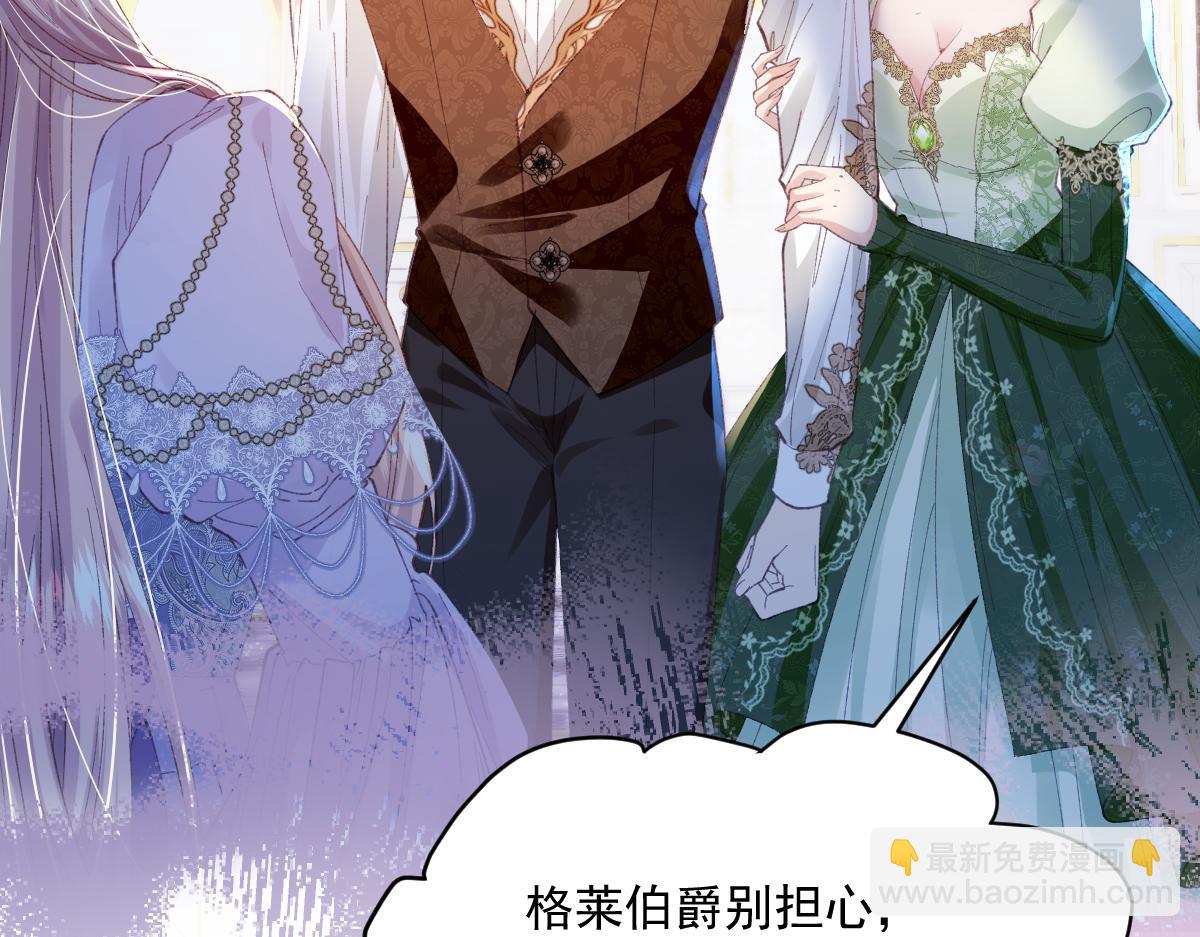 02 结婚对象(1/3)-第3话