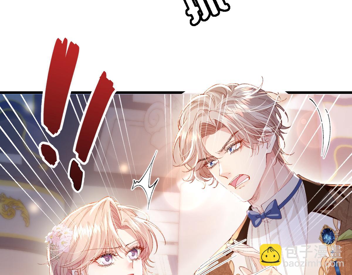 02 结婚对象(1/3)-第3话