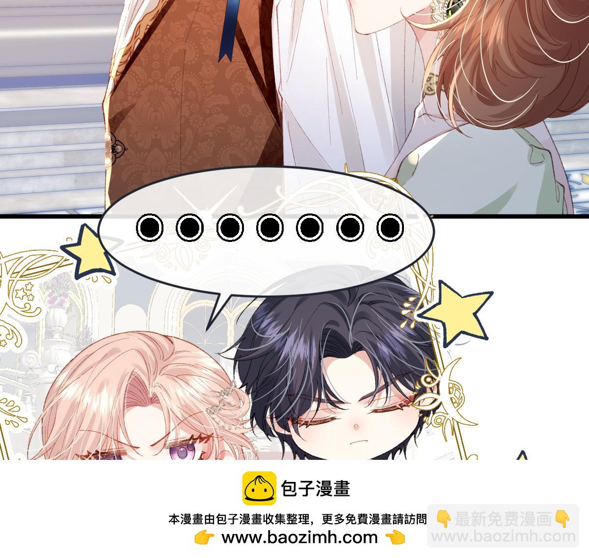 02 结婚对象(1/3)-第3话