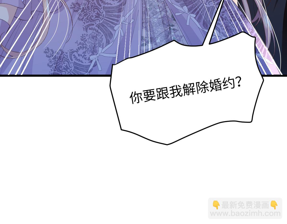 02 结婚对象(1/3)-第3话